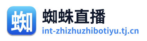 蜘蛛直播 Logo